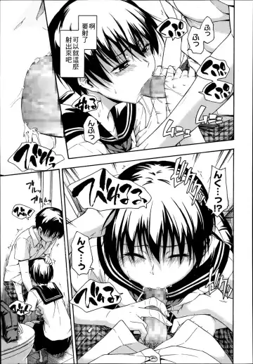 [Tsuruta Bungaku] kyouhaku Fhentai - Page 9