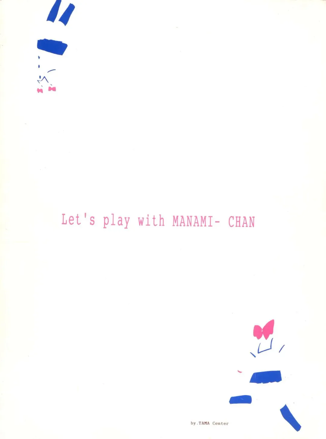 [Tama Noboru] Manami-chan to Asobou Fhentai - Page 30