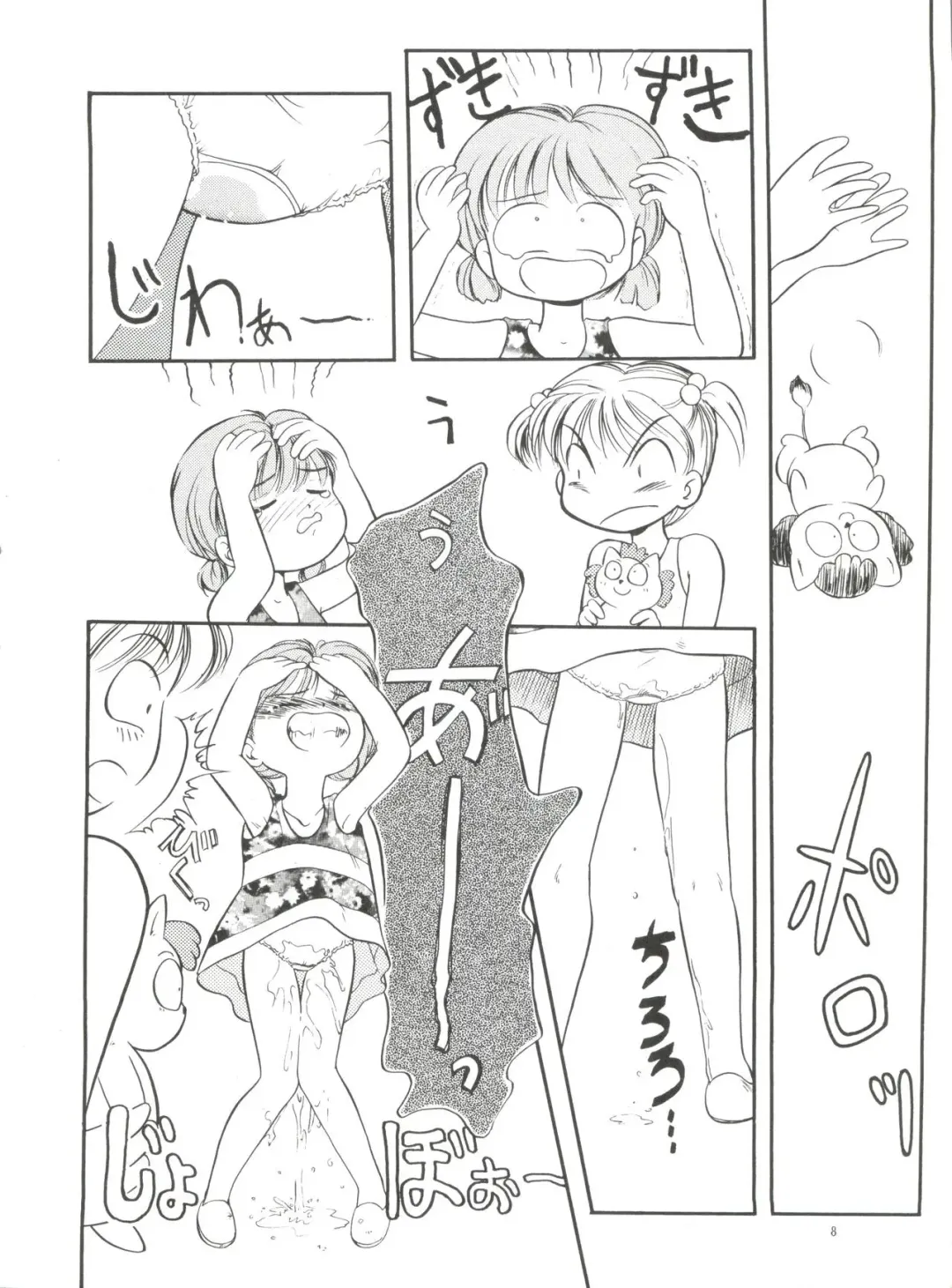 [Tama Noboru] Manami-chan to Asobou Fhentai - Page 7