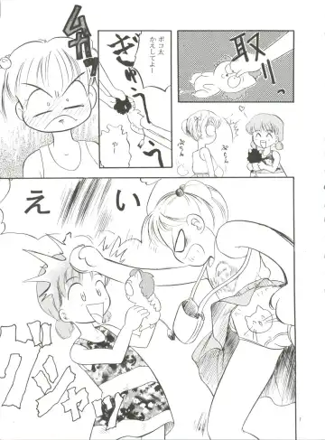 [Tama Noboru] Manami-chan to Asobou Fhentai - Page 6