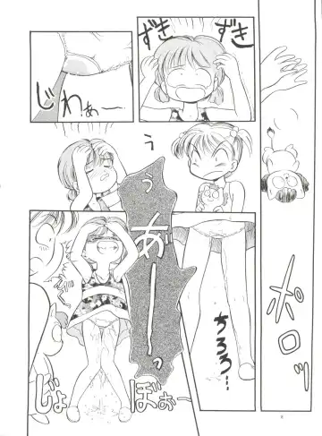 [Tama Noboru] Manami-chan to Asobou Fhentai - Page 7