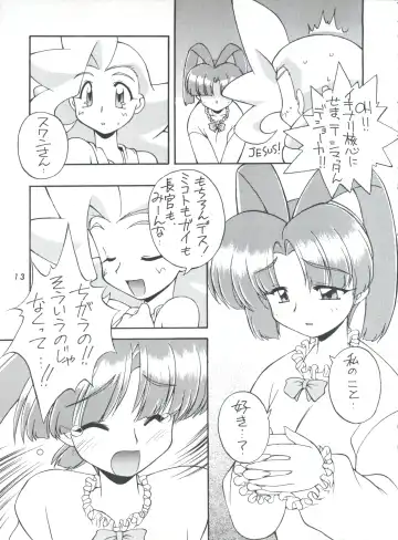 [Nakajima Rei] Manitou EFC Fhentai - Page 12