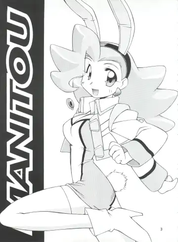 [Nakajima Rei] Manitou EFC Fhentai - Page 2