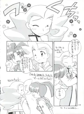 [Nakajima Rei] Manitou EFC Fhentai - Page 33