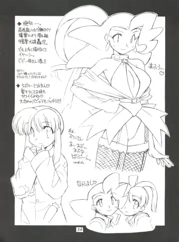 [Nakajima Rei] Manitou EFC Fhentai - Page 35