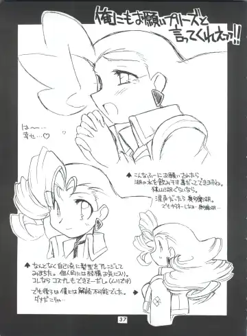 [Nakajima Rei] Manitou EFC Fhentai - Page 36