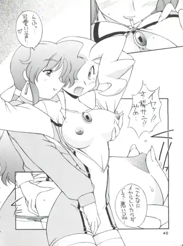 [Nakajima Rei] Manitou EFC Fhentai - Page 39