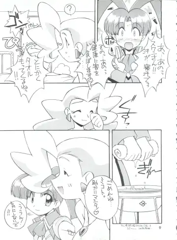 [Nakajima Rei] Manitou EFC Fhentai - Page 8