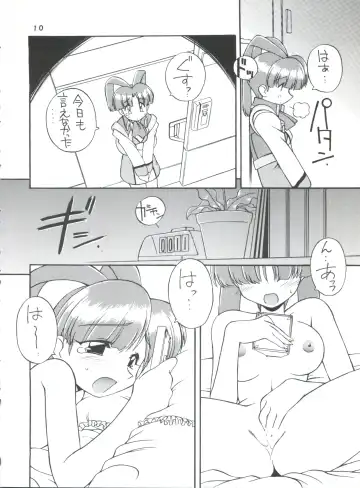 [Nakajima Rei] Manitou EFC Fhentai - Page 9