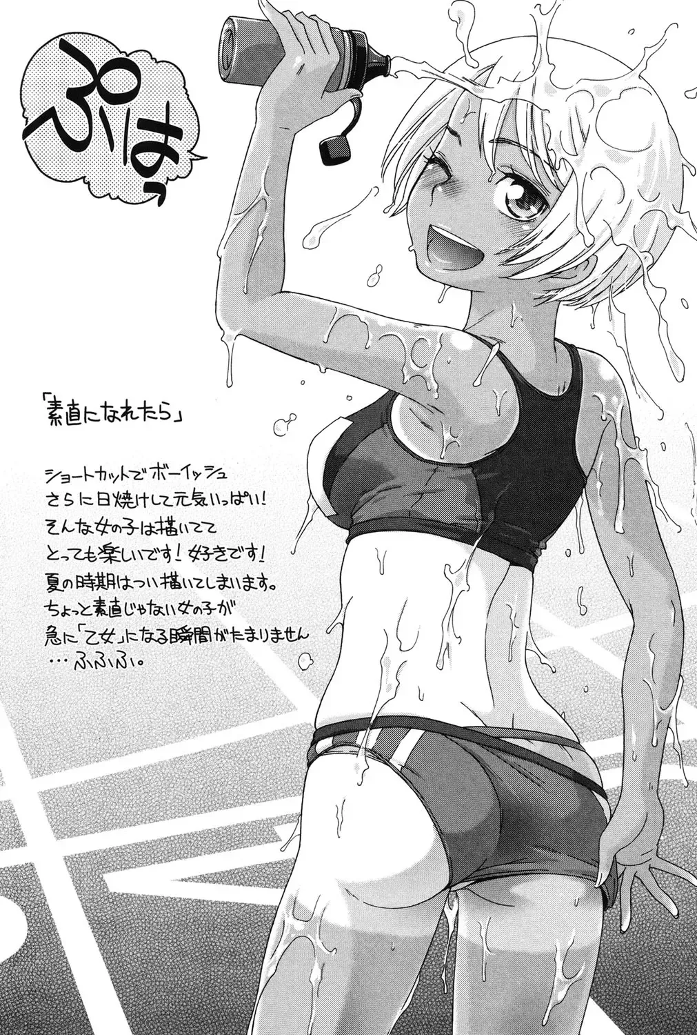 [Momonosuke] Hajimete no Renai Hajimete no Kanojo Fhentai - Page 46