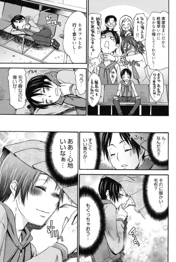 [Momonosuke] Hajimete no Renai Hajimete no Kanojo Fhentai - Page 106