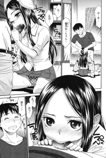 [Momonosuke] Hajimete no Renai Hajimete no Kanojo Fhentai - Page 28