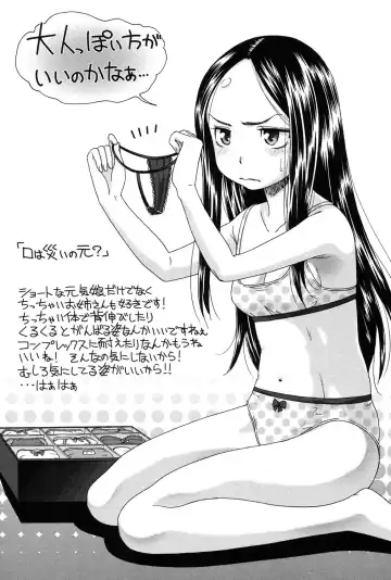 [Momonosuke] Hajimete no Renai Hajimete no Kanojo Fhentai - Page 47