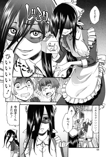 [Momonosuke] Hajimete no Renai Hajimete no Kanojo Fhentai - Page 67