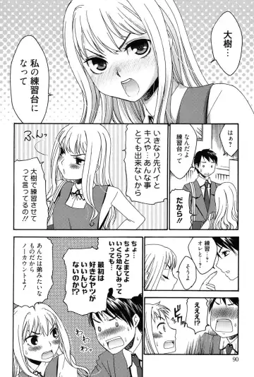 [Momonosuke] Hajimete no Renai Hajimete no Kanojo Fhentai - Page 89