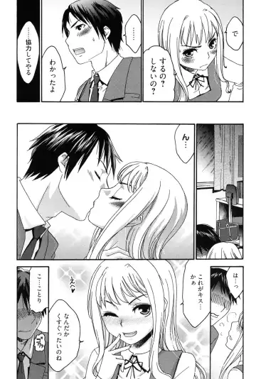 [Momonosuke] Hajimete no Renai Hajimete no Kanojo Fhentai - Page 90