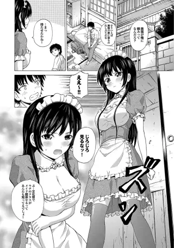 [Neko Mode] Hatsu Kyun! Fhentai - Page 143