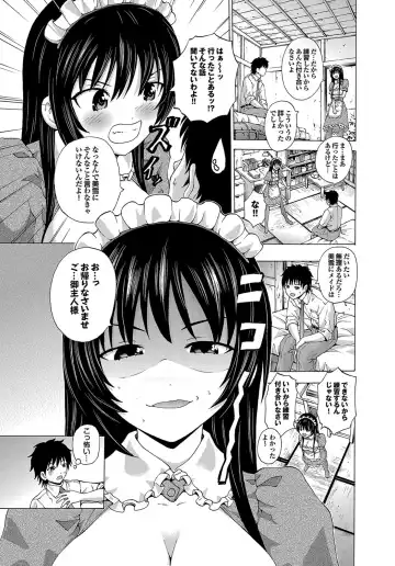 [Neko Mode] Hatsu Kyun! Fhentai - Page 144