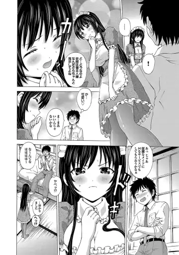 [Neko Mode] Hatsu Kyun! Fhentai - Page 145