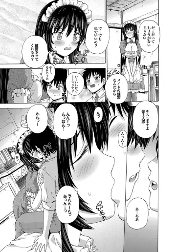 [Neko Mode] Hatsu Kyun! Fhentai - Page 146