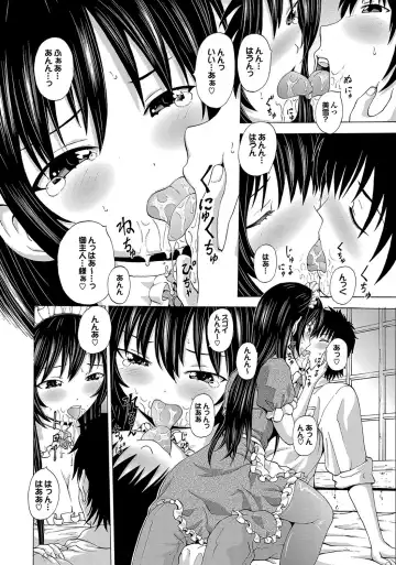 [Neko Mode] Hatsu Kyun! Fhentai - Page 147