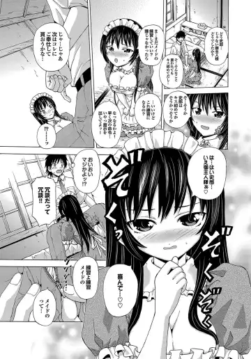 [Neko Mode] Hatsu Kyun! Fhentai - Page 148