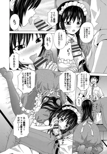 [Neko Mode] Hatsu Kyun! Fhentai - Page 149