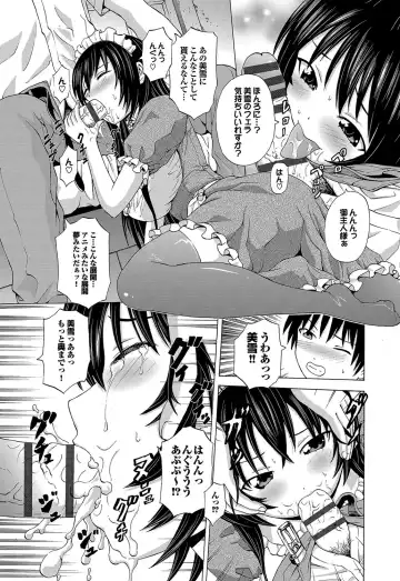 [Neko Mode] Hatsu Kyun! Fhentai - Page 150