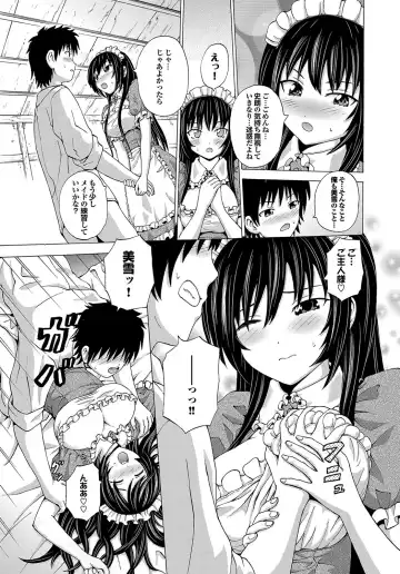 [Neko Mode] Hatsu Kyun! Fhentai - Page 152