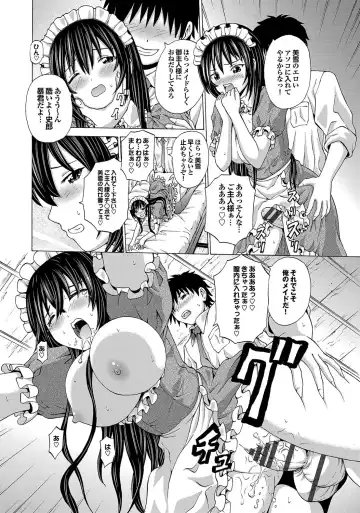 [Neko Mode] Hatsu Kyun! Fhentai - Page 155