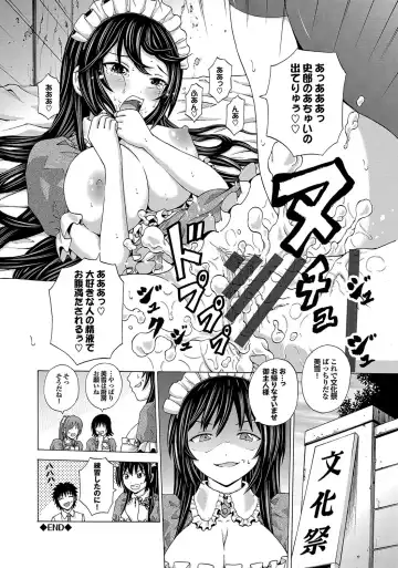 [Neko Mode] Hatsu Kyun! Fhentai - Page 159