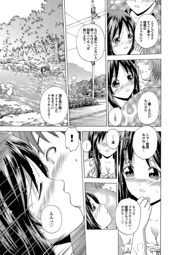 [Neko Mode] Hatsu Kyun! Fhentai - Page 164