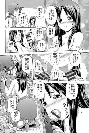 [Neko Mode] Hatsu Kyun! Fhentai - Page 169