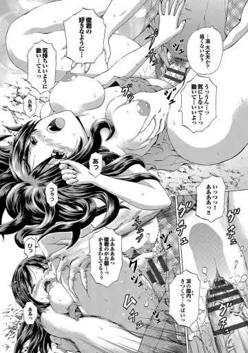 [Neko Mode] Hatsu Kyun! Fhentai - Page 171