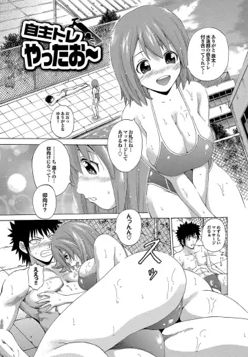 [Neko Mode] Hatsu Kyun! Fhentai - Page 178