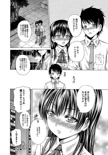 [Neko Mode] Hatsu Kyun! Fhentai - Page 19