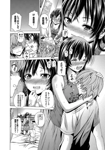 [Neko Mode] Hatsu Kyun! Fhentai - Page 25