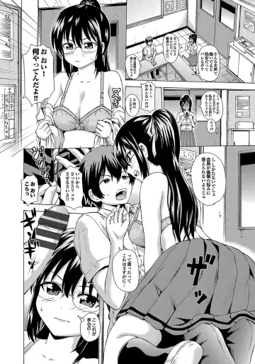 [Neko Mode] Hatsu Kyun! Fhentai - Page 57