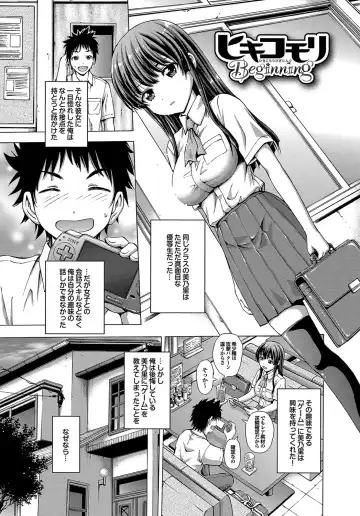 [Neko Mode] Hatsu Kyun! Fhentai - Page 64