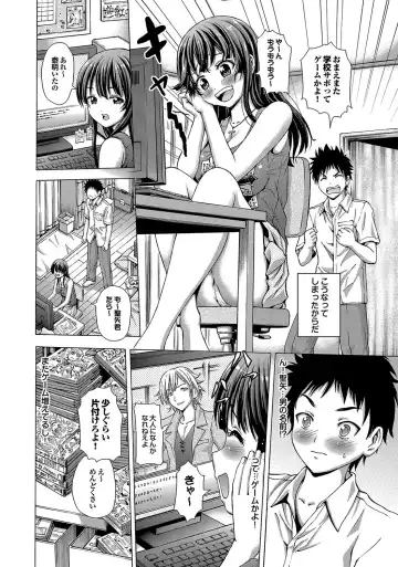 [Neko Mode] Hatsu Kyun! Fhentai - Page 65