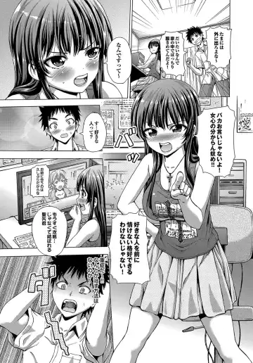 [Neko Mode] Hatsu Kyun! Fhentai - Page 66