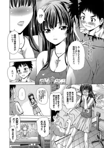 [Neko Mode] Hatsu Kyun! Fhentai - Page 67