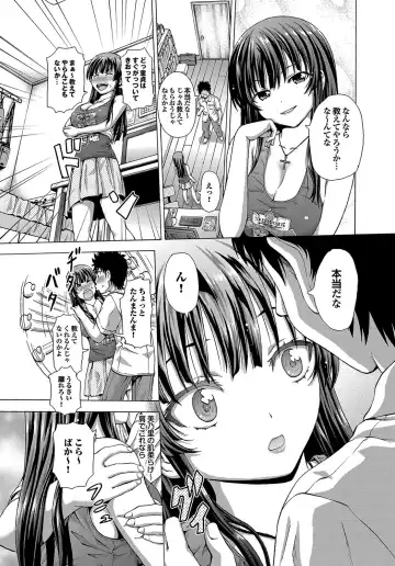 [Neko Mode] Hatsu Kyun! Fhentai - Page 68