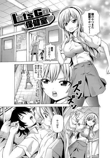 [Neko Mode] Hatsu Kyun! Fhentai - Page 98