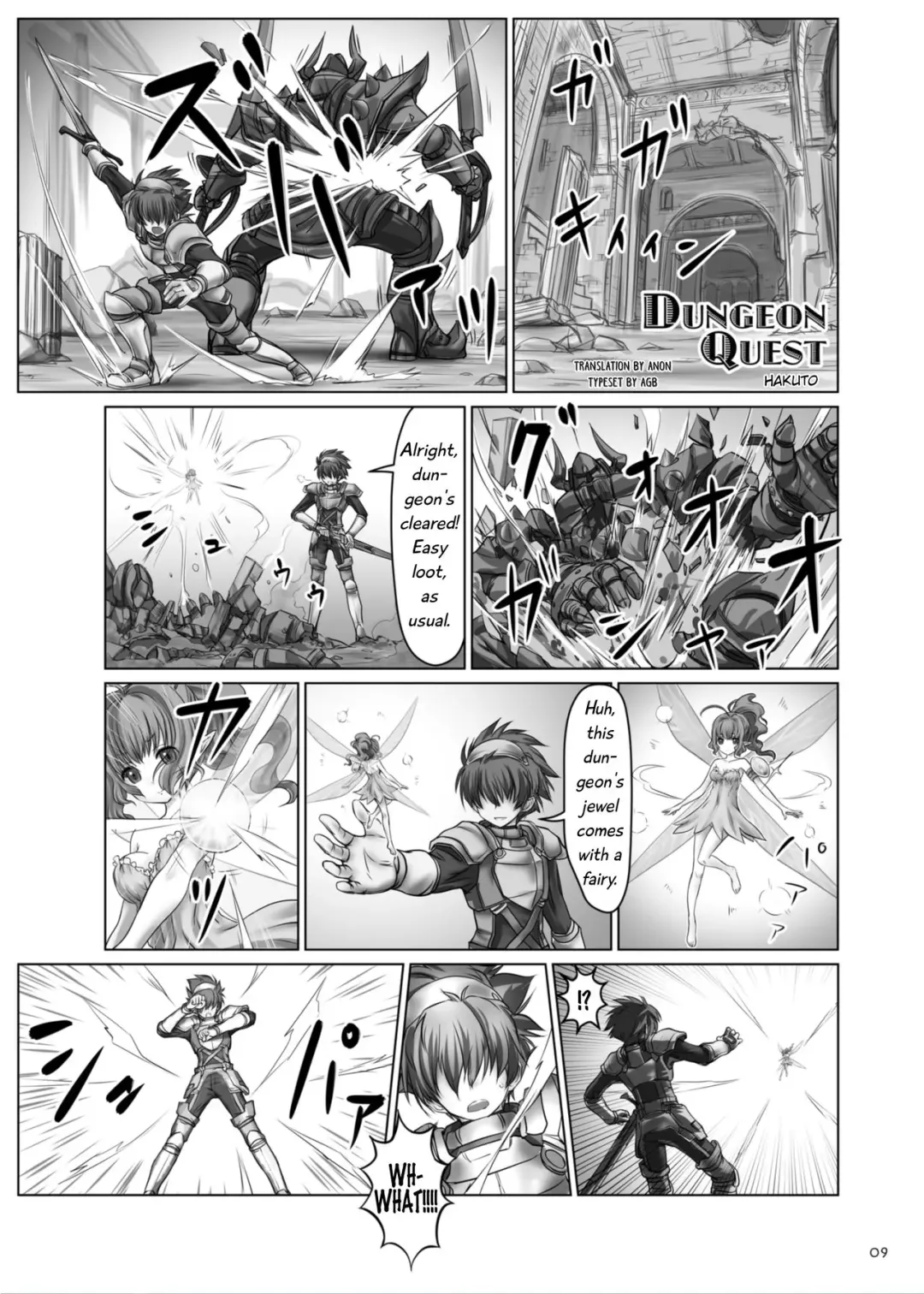 [Hakuto] Dungeon Quest Fhentai - Page 1