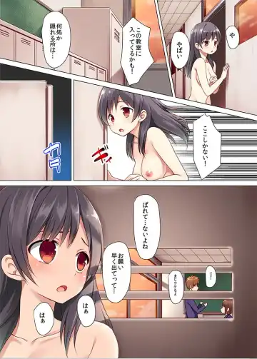 [Natsuki Shuri] Iinchou no Himegoto Fhentai - Page 12