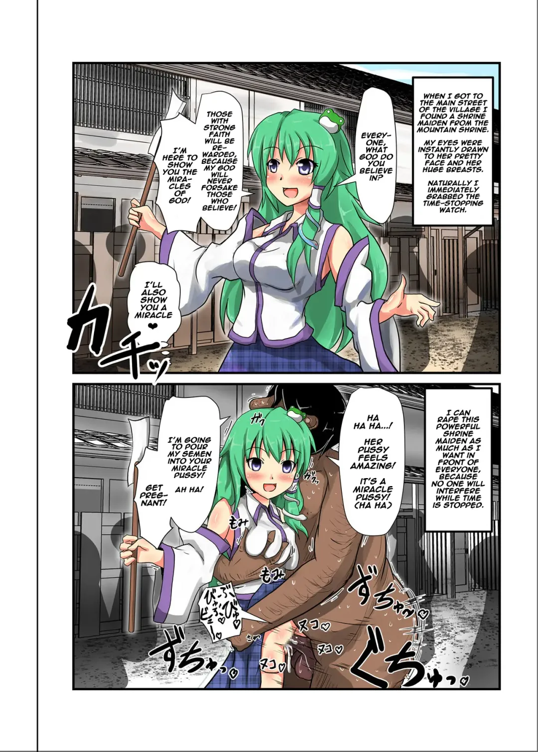 [Nupuryu] Jikan Gensou Shoujo /2 Fhentai - Page 11