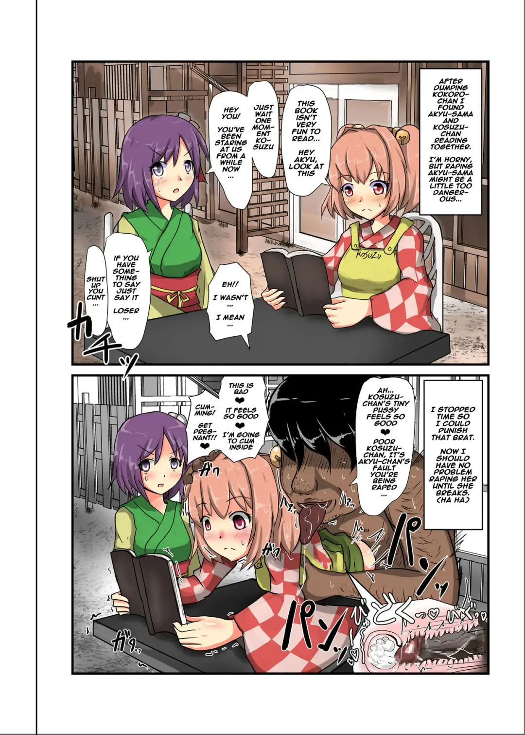 [Nupuryu] Jikan Gensou Shoujo /2 Fhentai - Page 15