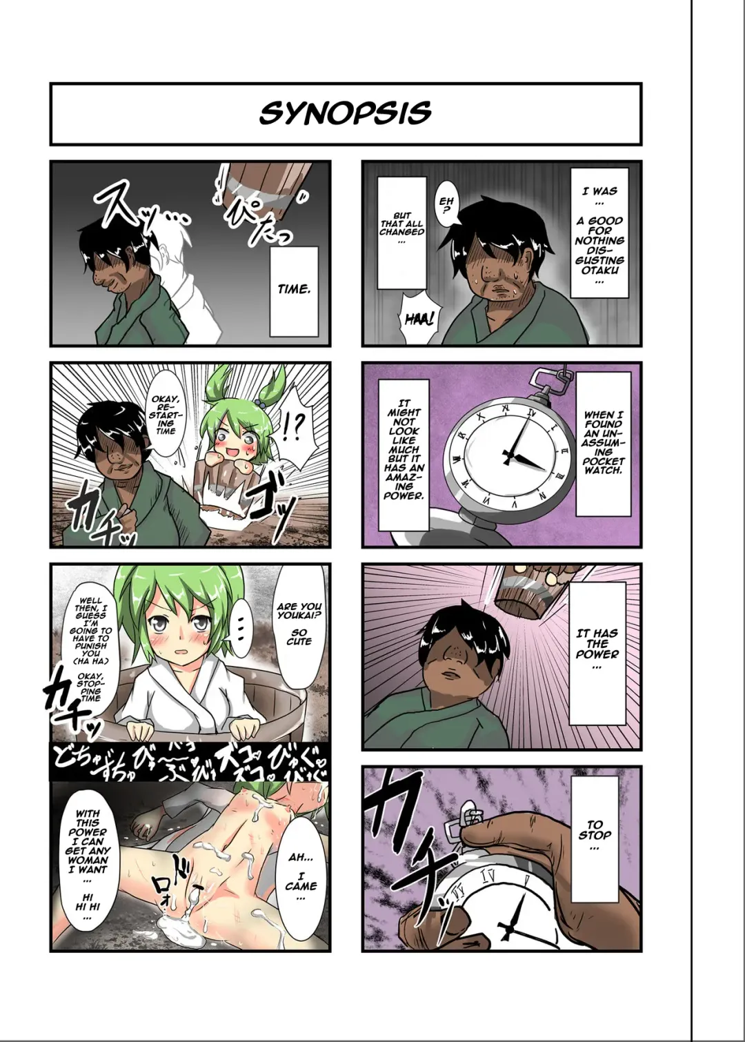 [Nupuryu] Jikan Gensou Shoujo /2 Fhentai - Page 2