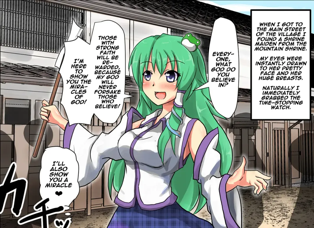 [Nupuryu] Jikan Gensou Shoujo /2 Fhentai - Page 51